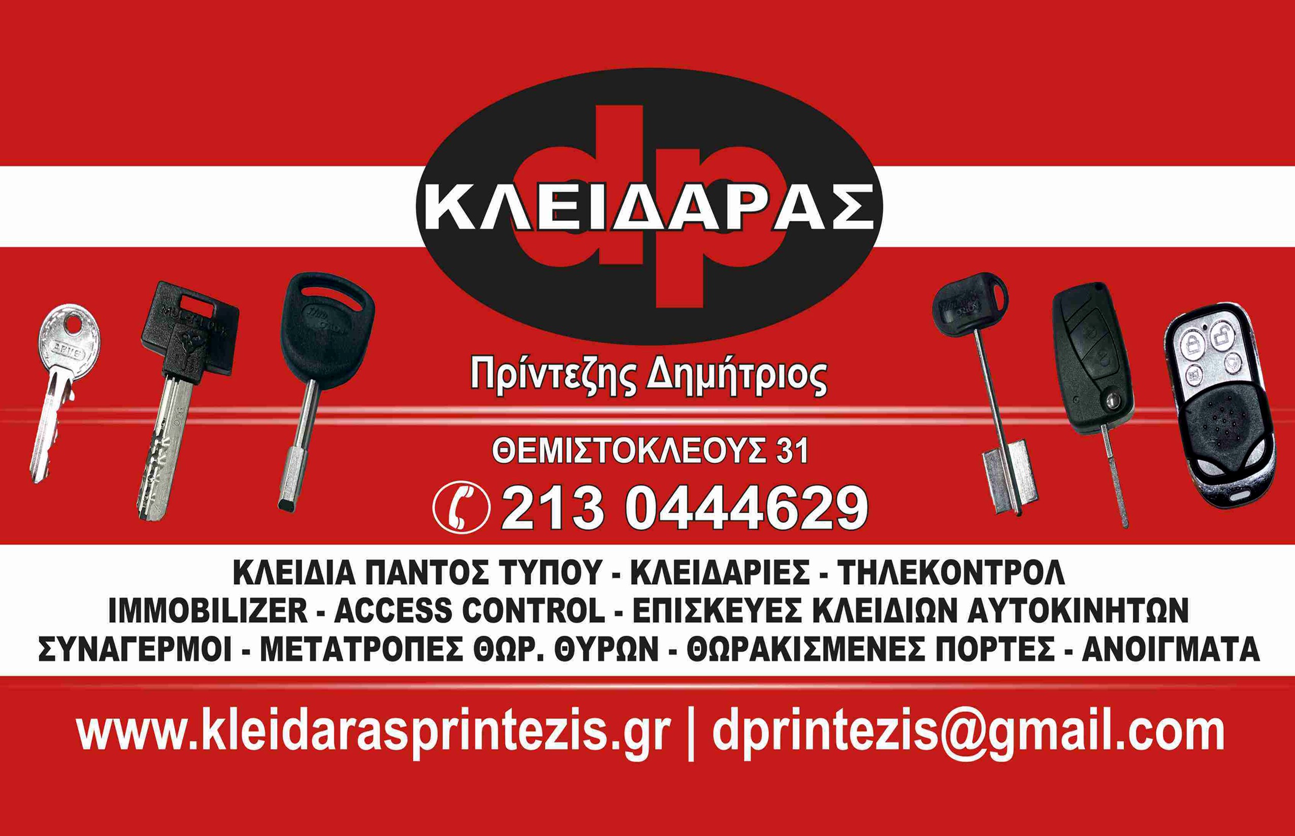 Printezis karta front.jpg